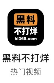 深夜福利